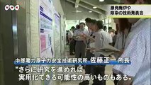 20140615原発の廃炉除染技術発表会 静岡