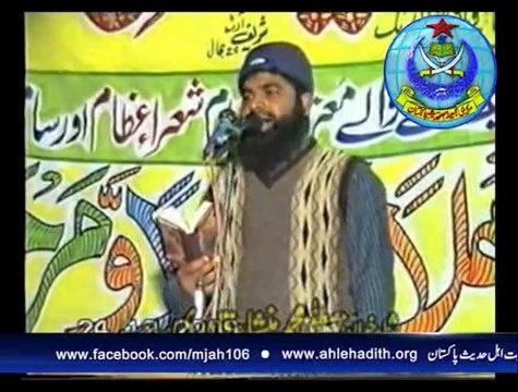 کاتب قرآن ہے معاویہ معاویہ، عظیم انسان ہے معاویہ معاویہ، شان معاویہ رضی اللہ عنہ منشاء قادری کی آواز میں