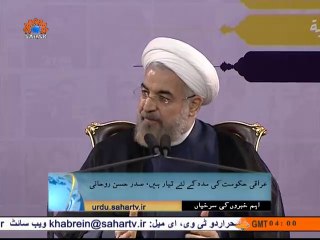 Strikes continue on DAESH in Iraq | Morning News Bulletin|Sahar TV|Urdu NEWS|خبریں