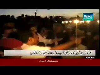 Thatta Adminsitration made Qaem Ali Shah Fool