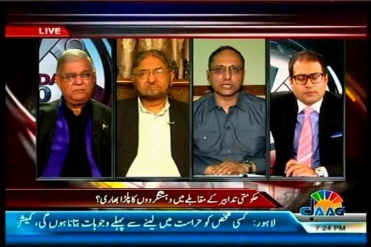 JAAG TV Agenda 360 Haider Waheed with MQM Tahir Mashhadi (14 June 2014)
