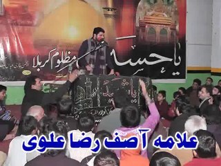 Allama Aasif Alvi majlis 3 muharam 2014 Ashra Bhalwal Sargodha_clip1