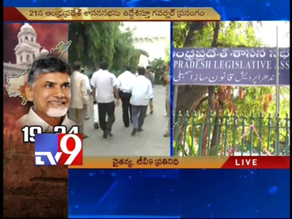 AP Assembly session to commence from 19th