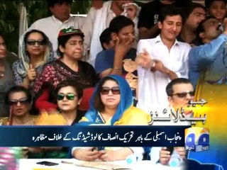 Geo Headlines-15 Jun 2014-1300