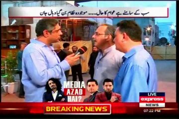 Express News Sunno Rana Mubashir Live program at Nine zero with MQM Leader