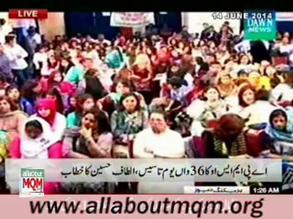 Pakistan, terrorism have nothing parallel: Altaf Hussain address on 36th Anniversary of APMSO in Lodnon