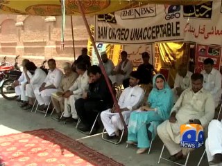 Protest against Geo Closure in Peshawar-15 Jun 2014