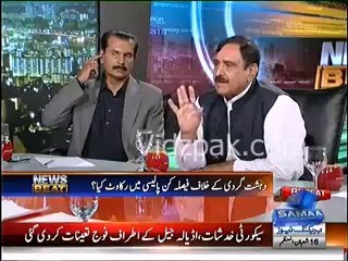 PML N Abdul Manaan shouting at Shahid Latif & Female Anchor