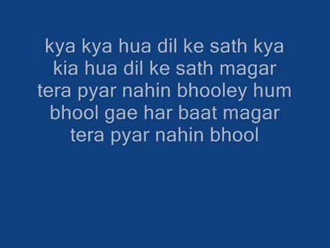 hum bhool gae har baat magar tera pyar nahin bhooley karaoke by A Javaid