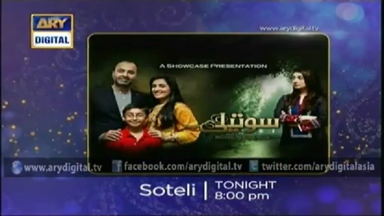 Soteli Ep - 05 - 15th June 2014