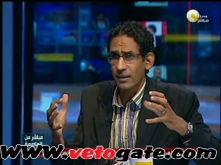 الوفد: لن نتحالف مع أحزاب "الفلول" أو "الإخوان"