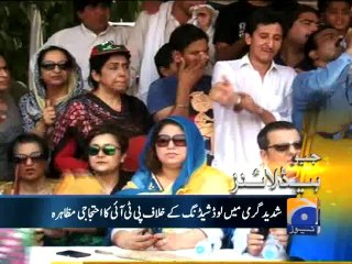 Geo Headlines - 15 Jun 2014 - 1600