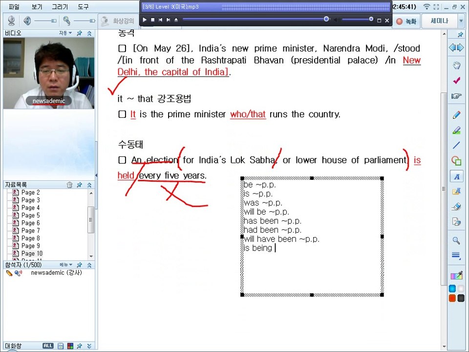 20140616_Level 3_Part 3