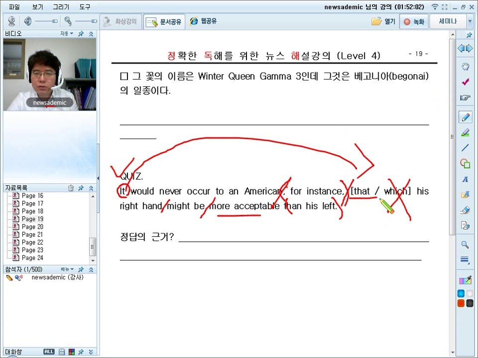 20140616_Level 4_Part 4
