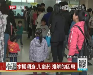 20140614 这里是北京 2014-06-14