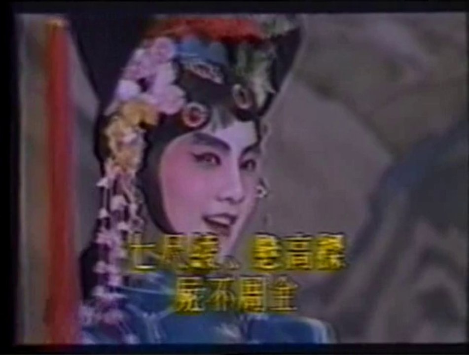 大轮回