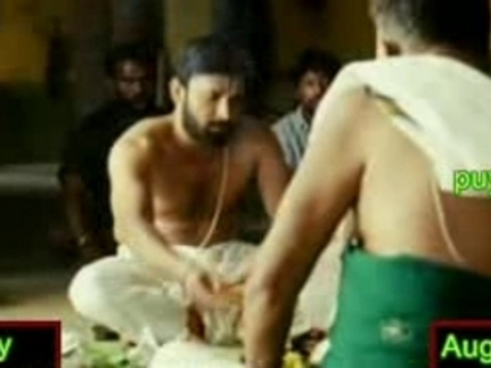 தமிழ்