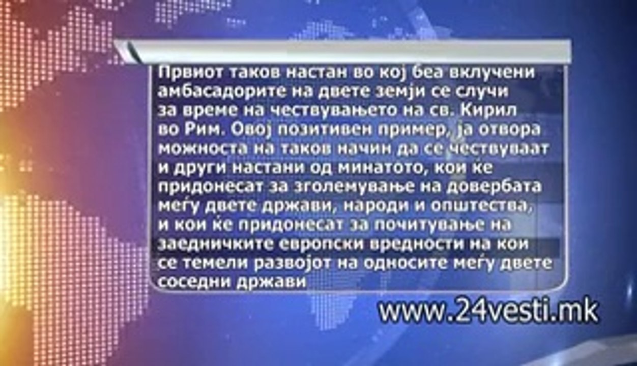 IVANOV PLEVNELIEV CESTVUVANJE ILINDEN