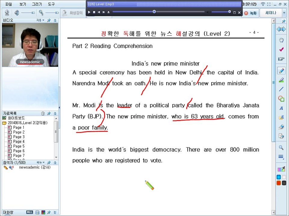 20140616_Level 2_Part 2