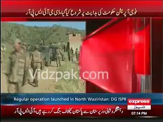 North Wazirstan Operation will go on till elimination of last terrorist - Prime Minister House