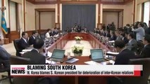 N. Korea blames S. Korean president for deterioration of inter-Korean relations