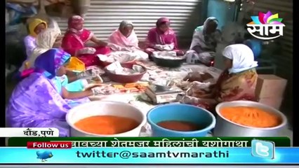 Ambika Mahila Bachat Gat's spices (Masale) success story