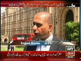 Agar - 14 June 2014 - Presidential Candidate Of European Parliament Sajjad Karim -- 14th June 2014