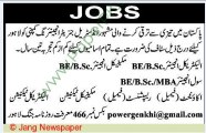 Engineers-Jobs-in-Lahore,15 June 2014