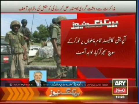 Pakistan Army launches operation Zarb-e-Azb in North Waziristan