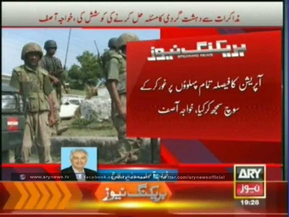 Pakistan Army launches operation Zarb-e-Azb in North Waziristan
