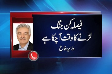 Dunya News - Operation to continue until terrorists' end: Defence Minister