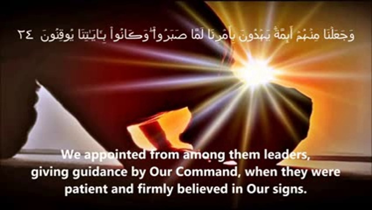 Surah As-Sajdah FULL  سُوۡرَةُ السَّجدَة Sheikh Mishary Al Afasy - English & Arabic Translation
