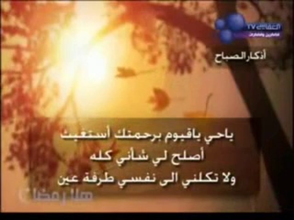Du'a by Sheikh Mishary Rashid Al-Afasy