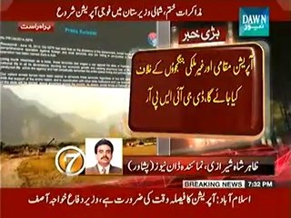 Khabar Kay 7 - 15th June 2014