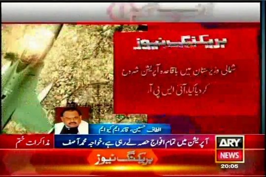 QET Altaf Hussain Exclusive Interview with ARY News. QET Altaf Hussain hails Pakistan Army Operation in North Waziristan