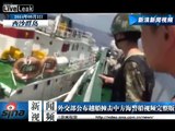 Full video of Vietnam harassing Chinese ships in South China Sea