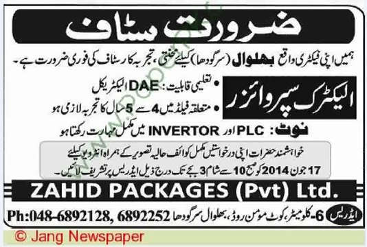 Electrical-Supervisor-Jobs-in-Sargodha,15 June 2014