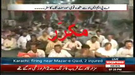 Dr Farooq Sattar During Karachi Airport Attack