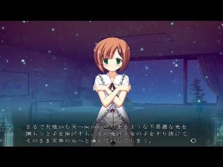 Fortissimo EXA//Akkord:Bsusvier - Partie. 49