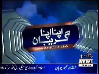 Apna Apna Gareban 14th June 2014