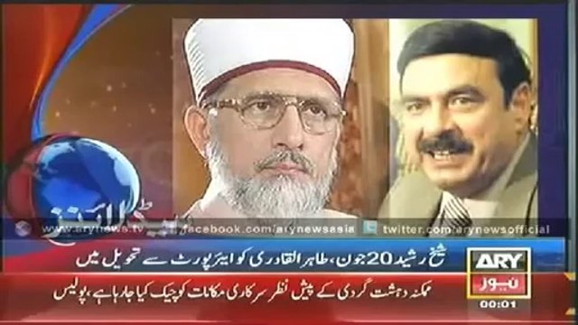 Ary News Headlines 12 00AM Sunday - 15 June 2014 - Headlines [15-06-2014]