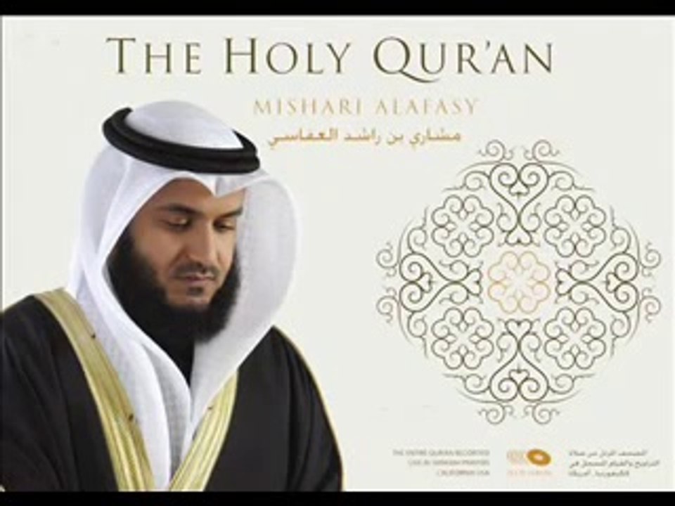 سورة المدثر كاملة للشيخ مشارى بن راشد العفاسى
