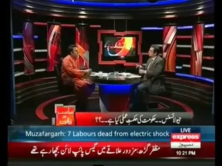 Siyasat Aur Qanoon - 14th June 2014 - Full Show with Moeed Pirzada