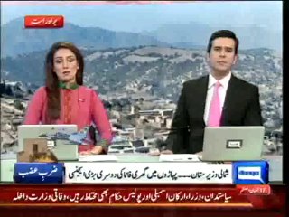 Dunya News - N Waziristan operation- Provinces told to tighten security as retaliation expected