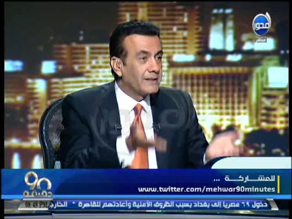 #90دقيقة - أسامة منير: تفاصيل أختيار تصميم مبني...