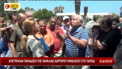 Δελτίο ειδήσεων ΕΤ3  (14-6-2014)