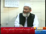 Jamaat-e-Islami Pakistan Ameer Siraj ul Haq Exclusive Interview - Khyber News - 15 June 2014