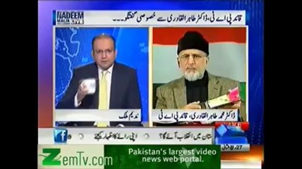 Quranic guidance on Terrorism (Fitna) by Dr Tahir ul Qadri
