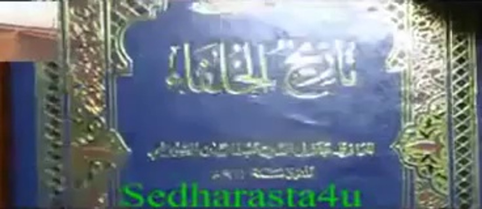 Tahir ul Qadri is Shia Tafzeeli