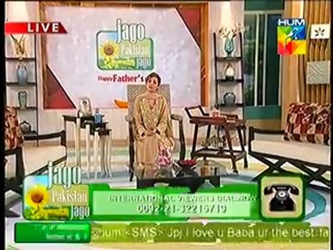 Jago Pakistan Jago Father's Day Special (part 1/4) Full On HUM TV Morning Show 15 June 2014
